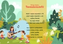 Tervezett foglalkozásaink - családi bölcsődék 2022.05.23-i hét